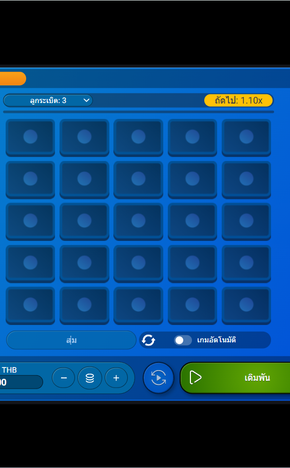 Mines