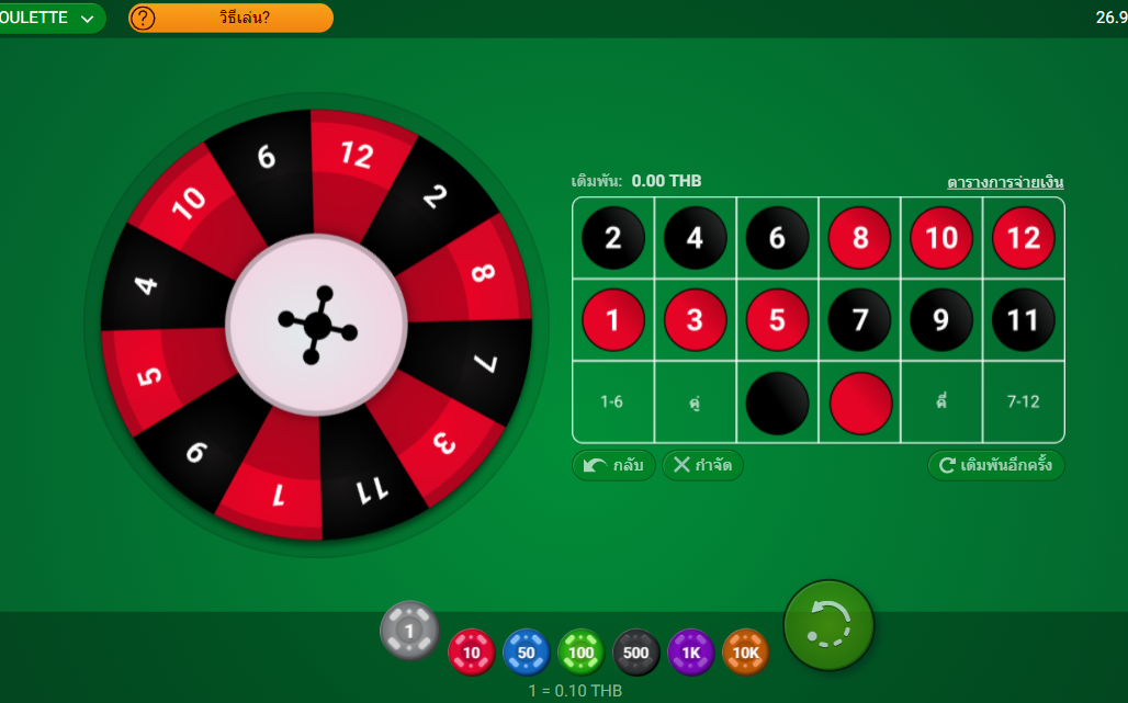Mini-Roulette